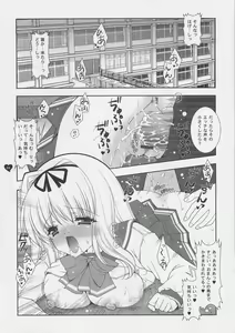 Page 5 of Sasaran - preview thumbnail