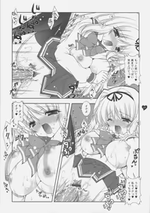 Page 6 of Sasaran - preview thumbnail