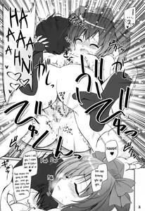 Page 23 of Tengu Sarai - preview thumbnail