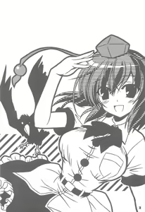 Page 33 of Tengu Sarai - preview thumbnail