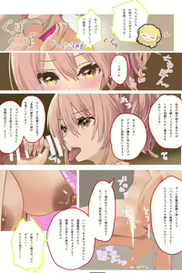 Page 72 of Saiminjutsu to Joushiki Kaihen de Sex ga Atarimae ni Natta Idol-tachi no Oshigoto - preview thumbnail