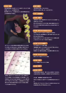 Page 8 of Saiminjutsu to Joushiki Kaihen de Sex ga Atarimae ni Natta Idol-tachi no Oshigoto - preview thumbnail
