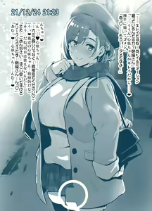 Sentai Pink (Misaki) no Christmas no Sugoshi Kata — hentai manga cover on Fhentai