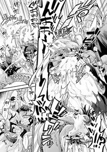 Page 23 of Parasitoid ~Haitai no Kishi~ - preview thumbnail