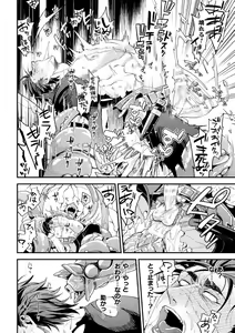 Page 30 of Parasitoid ~Haitai no Kishi~ - preview thumbnail