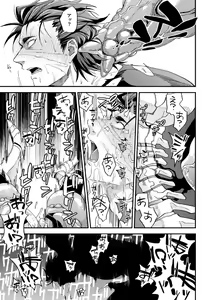 Page 31 of Parasitoid ~Haitai no Kishi~ - preview thumbnail