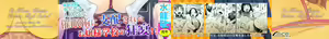 Page 3 of MC Gakuen - preview thumbnail
