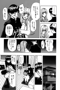 Page 168 of Rabukore - Lovers Collection - preview thumbnail