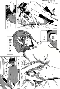 Page 176 of Rabukore - Lovers Collection - preview thumbnail