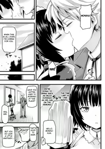 Page 3 of Sennyuu Maid Monika NTR Houkokusho - preview thumbnail