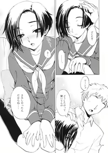 Page 8 of L+R - preview thumbnail
