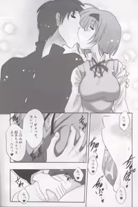 Page 5 of Yocchichi - preview thumbnail