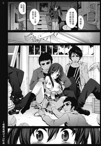Page 5 of Azunyan Shojo Soushitsu... - preview thumbnail