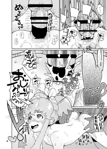 Page 111 of Amanogawa Kirara + Himelda + Mapuri Soushuuhen - preview thumbnail