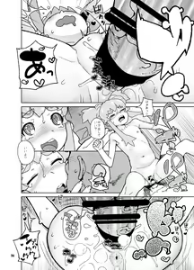 Page 113 of Amanogawa Kirara + Himelda + Mapuri Soushuuhen - preview thumbnail