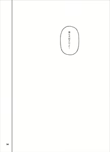Page 117 of Amanogawa Kirara + Himelda + Mapuri Soushuuhen - preview thumbnail