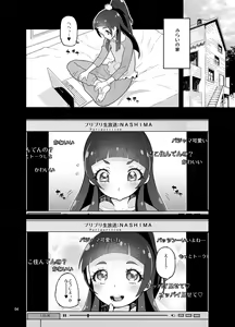 Page 48 of Amanogawa Kirara + Himelda + Mapuri Soushuuhen - preview thumbnail
