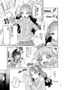 Page 53 of Amanogawa Kirara + Himelda + Mapuri Soushuuhen - preview thumbnail