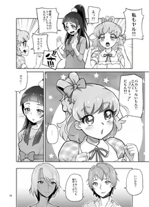 Page 58 of Amanogawa Kirara + Himelda + Mapuri Soushuuhen - preview thumbnail