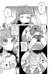 Page 83 of Amanogawa Kirara + Himelda + Mapuri Soushuuhen - preview thumbnail