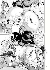 Page 87 of Amanogawa Kirara + Himelda + Mapuri Soushuuhen - preview thumbnail