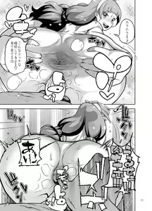 Page 89 of Amanogawa Kirara + Himelda + Mapuri Soushuuhen - preview thumbnail