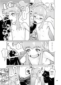 Page 98 of Amanogawa Kirara + Himelda + Mapuri Soushuuhen - preview thumbnail