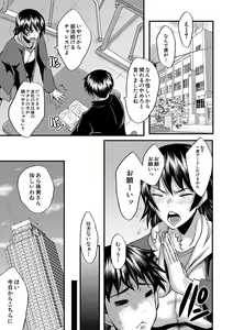 Page 56 of Maguwai Madam no Toki   + Denshi Haishin Tokuten - preview thumbnail