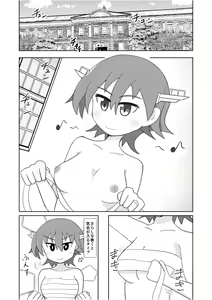 Page 3 of Hiei no Oppai de wa Gofuman desu ka? - preview thumbnail