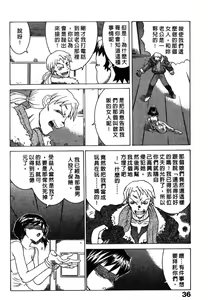 Page 36 of Dead Comedies - preview thumbnail