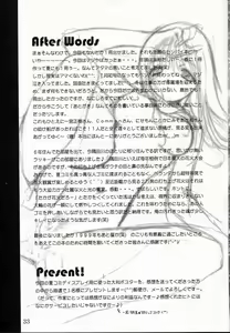 Page 33 of Analog Cabin 2 - Teikyou Wa Kurusu Brand - preview thumbnail