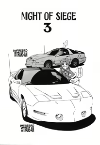 Page 40 of Night Of Siege - preview thumbnail