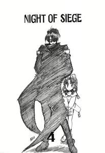 Page 56 of Night Of Siege - preview thumbnail