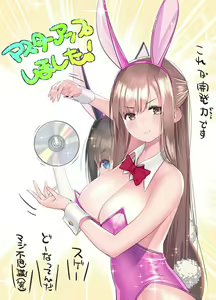 Page 3 of Idol Shimai o Ecchi ni Produce! - preview thumbnail