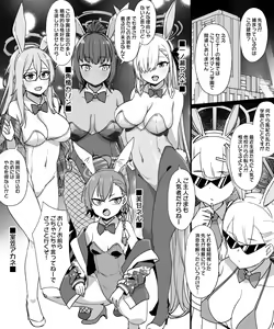 Page 3 of Bruaka Brainwashing Bunny Slave - preview thumbnail