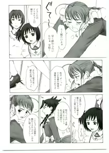 Page 3 of GIRL'S CAPRICCIO SWEET - preview thumbnail