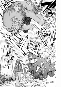 Page 3 of Fighters Gigamix FGM Vol 20 - preview thumbnail