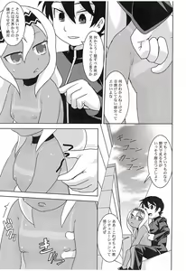 Page 3 of DEVIL TOMBOY - preview thumbnail