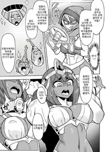 Page 3 of Yubiwa ni Sareta Oujo-sama - preview thumbnail