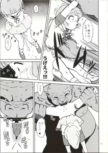 Page 5 of Pierrot Mahou Shoujo vs Youkai Gundan Dai Makyou - preview thumbnail