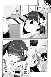 Page 2 of Tsugounoiiko - preview thumbnail