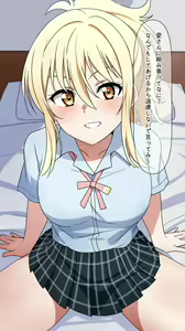 Fudeoroshi Ai-san — hentai manga cover on Fhentai