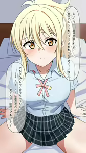 Page 2 of Fudeoroshi Ai-san - preview thumbnail