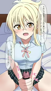 Page 3 of Fudeoroshi Ai-san - preview thumbnail