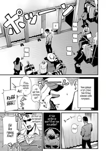 Page 3 of Shichakushitsu de no Roshutsu wa Goenryokudasai! | Не в примірювальні! - preview thumbnail