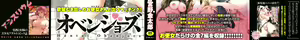 Page 2 of Hentai Obenjors - preview thumbnail