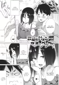 Page 4 of Hentai Obenjors - preview thumbnail