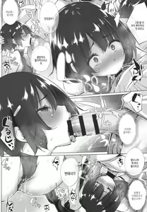 Page 47 of Hentai Obenjors - preview thumbnail