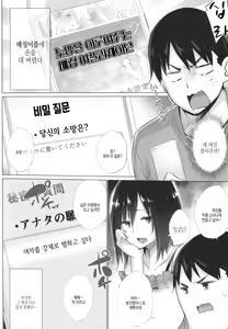 Page 5 of Hentai Obenjors - preview thumbnail