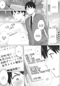 Page 6 of Hentai Obenjors - preview thumbnail